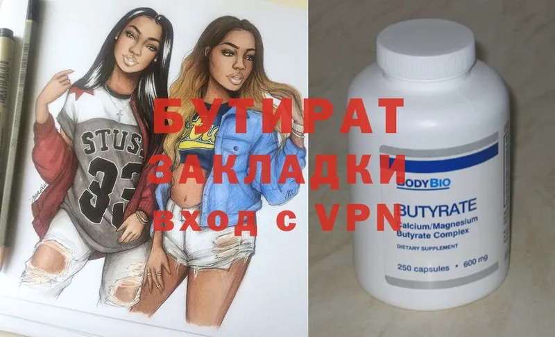 shop телеграм  Котлас  Бутират GHB  где купить наркоту 